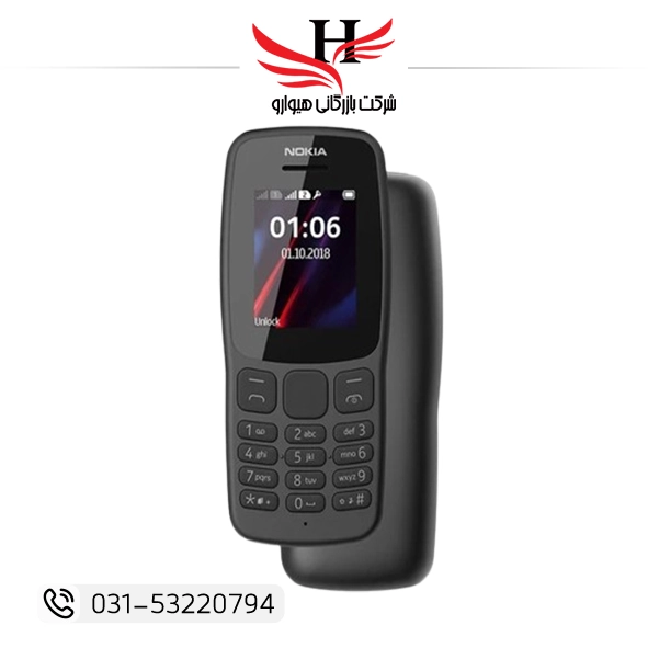 موبایل نوکیا NOKIA 106 2019 گوشی ساده و دکمه‌ای نوکیا مناسب تماس و پیامک با طراحی کلاسیک و کیفیت ساخت بالا